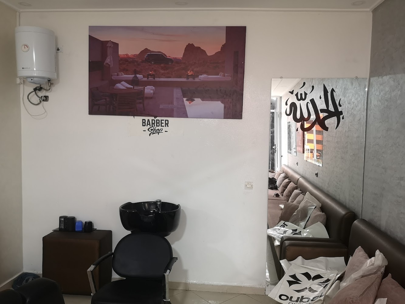 Houssam Barbershop