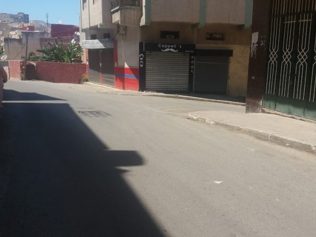 صالون capell