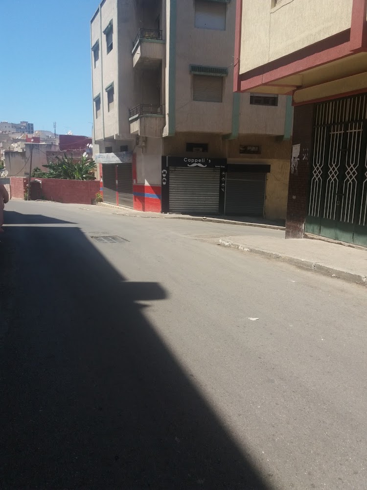 صالون capell