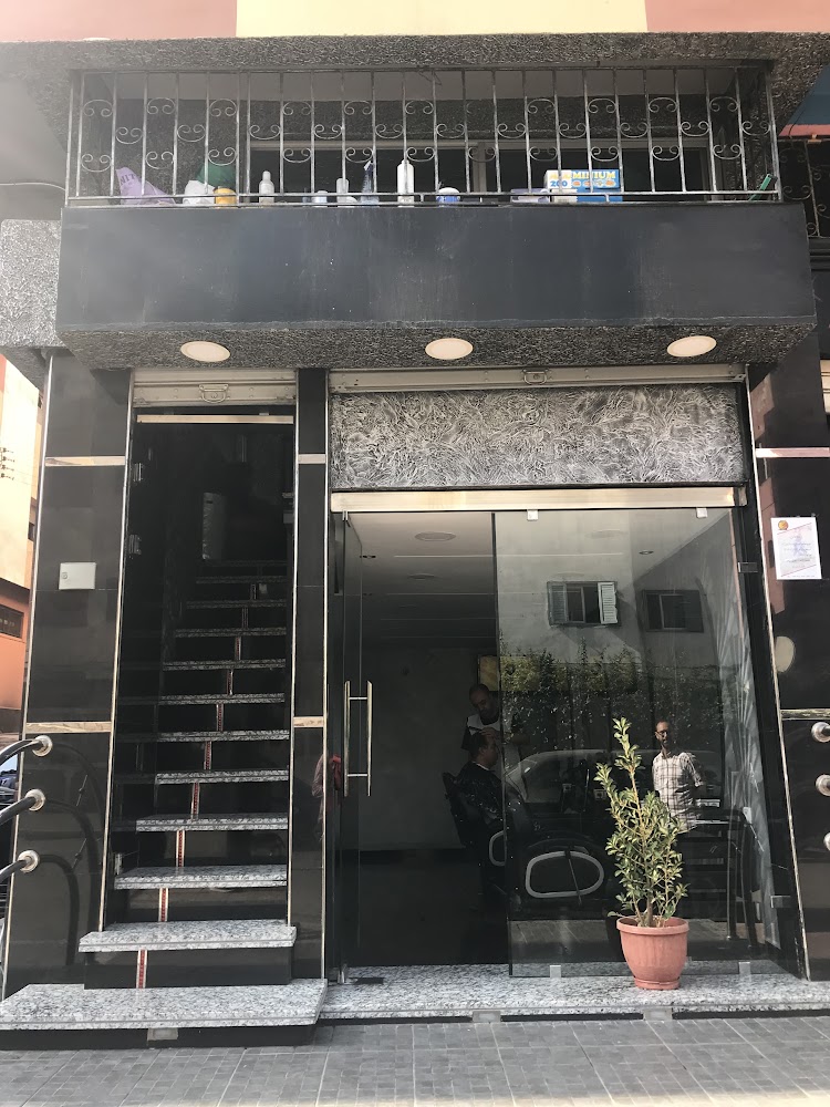 Salon Abdelhadi -