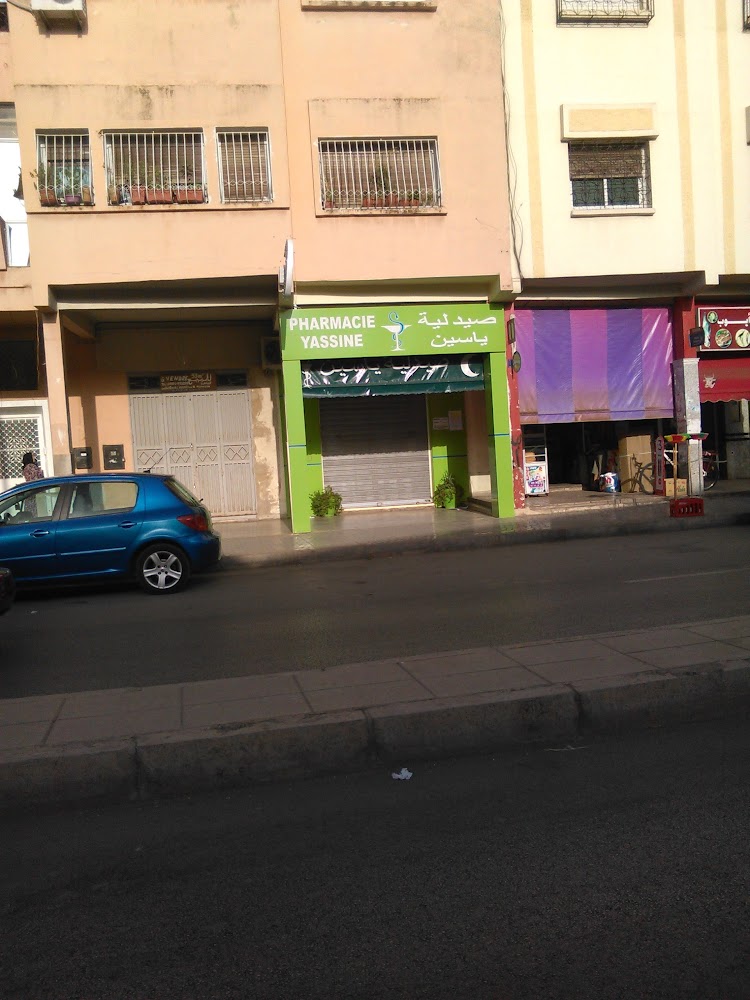 Pharmacie Yassine