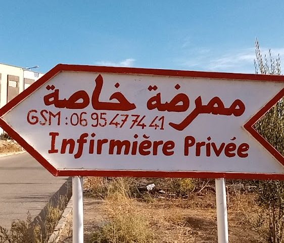 Soins Paramédicaux - Fès - +212 695-477441