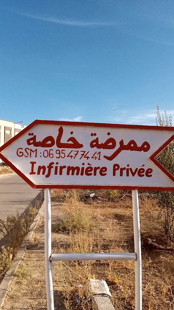 Soins Paramédicaux - Fès