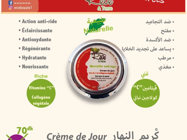 coopérative badail2 - Jerada - +212 667-777950