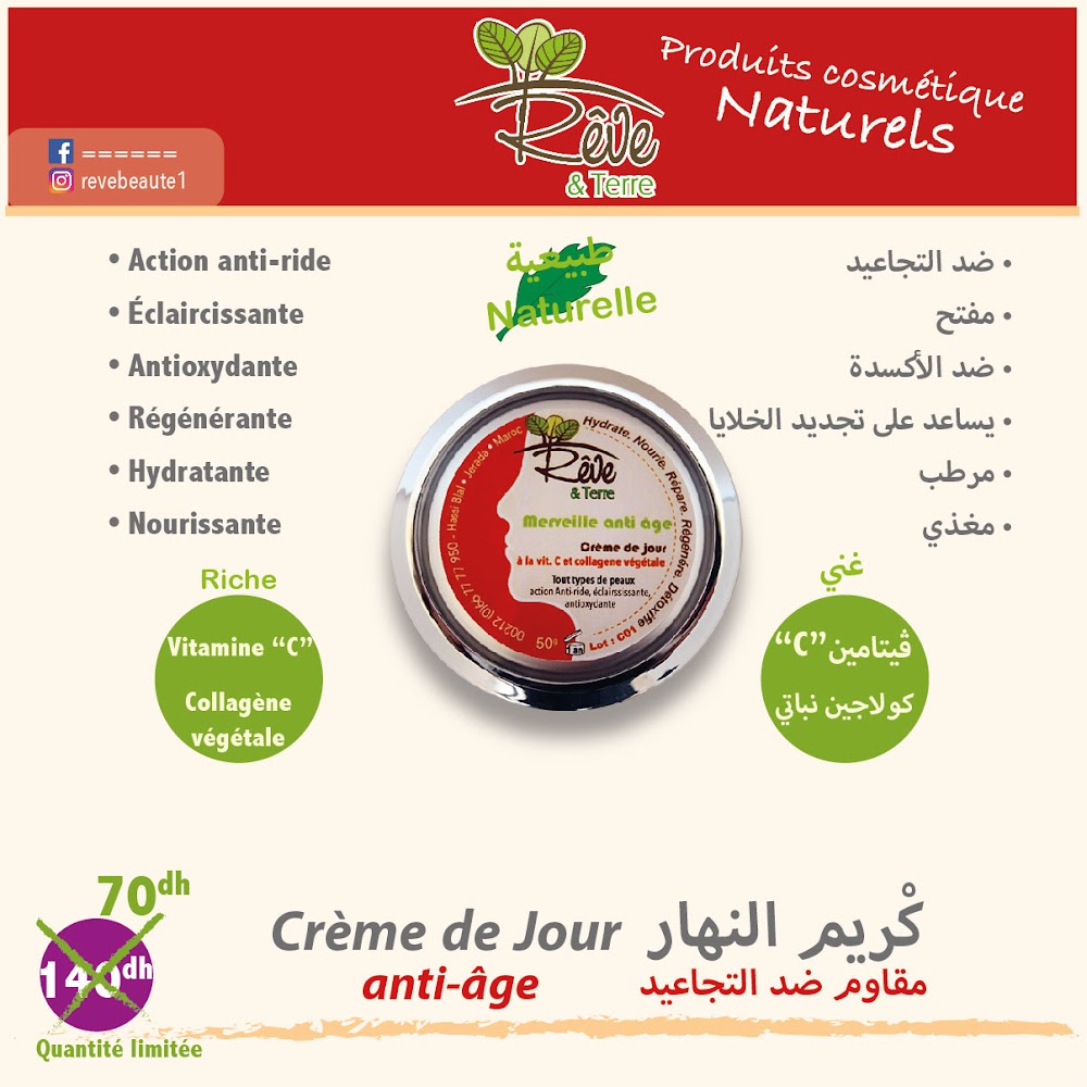 coopérative badail2 - Jerada