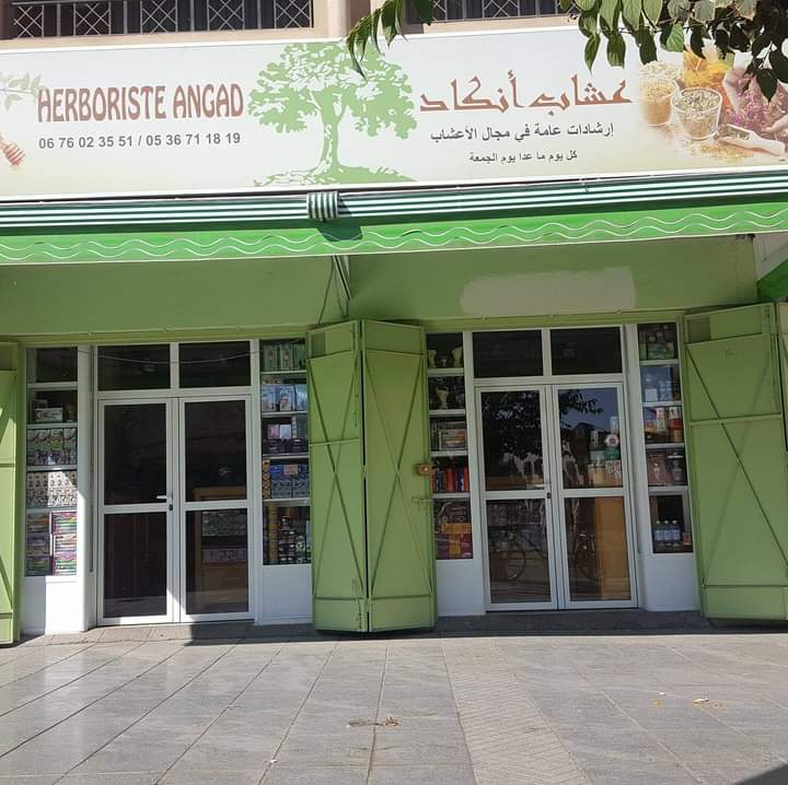 Herboriste Angad / عشاب أنكاد