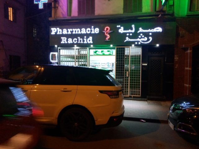 Pharmacie Rachid - Casablanca - +212 5225-54200
