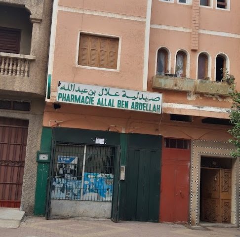 Pharmacie allal ben abdellah - Settat - +212 5234-04635