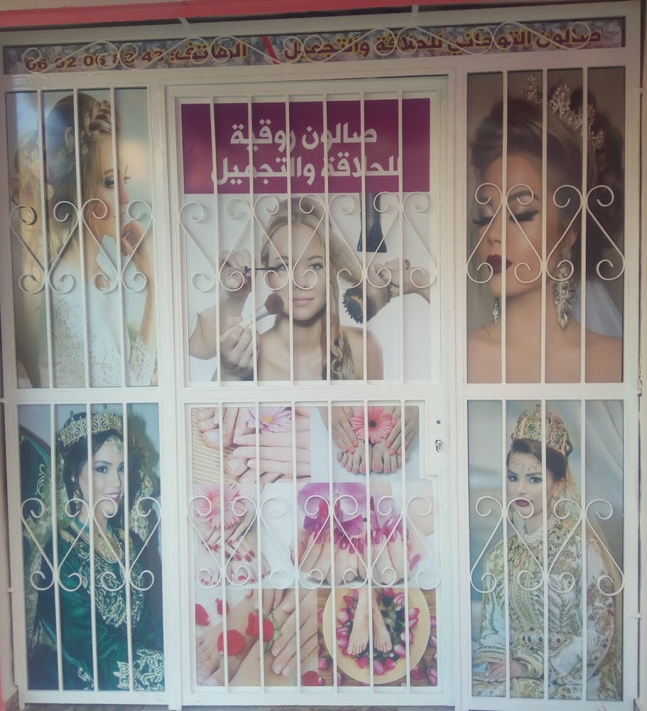 Salon Rokia