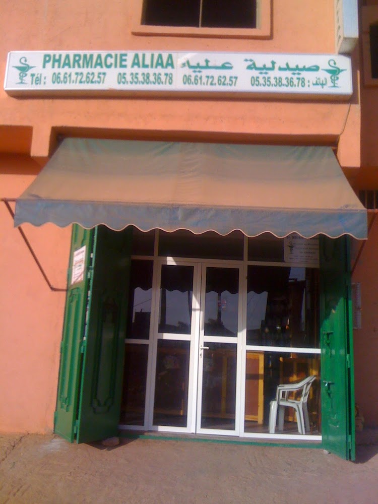 pharmacie AALIA