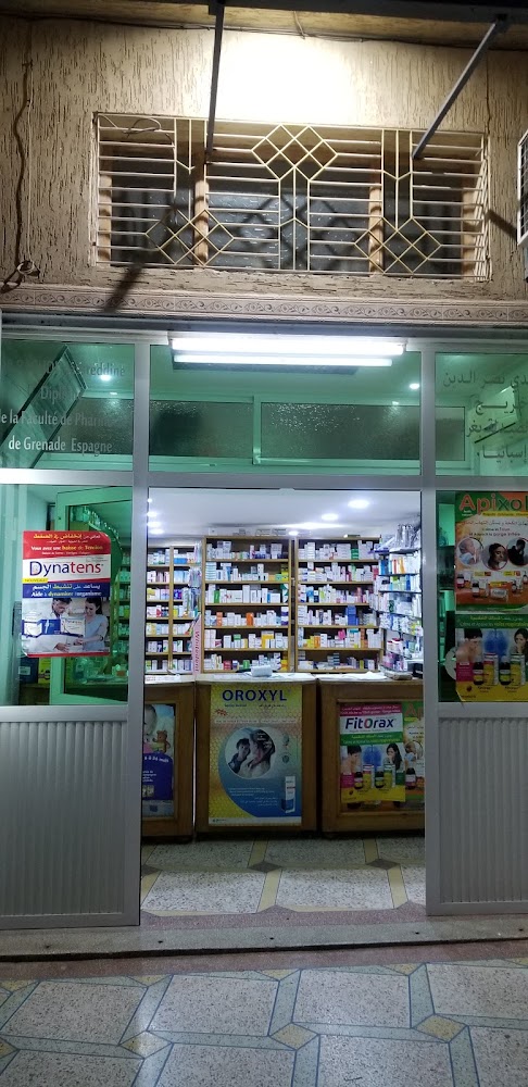 Pharmacie Rachdi