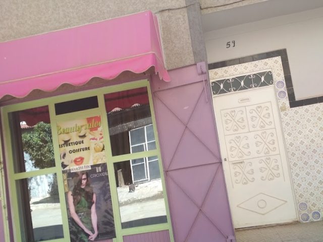 صالون الجمال Beauty Salon