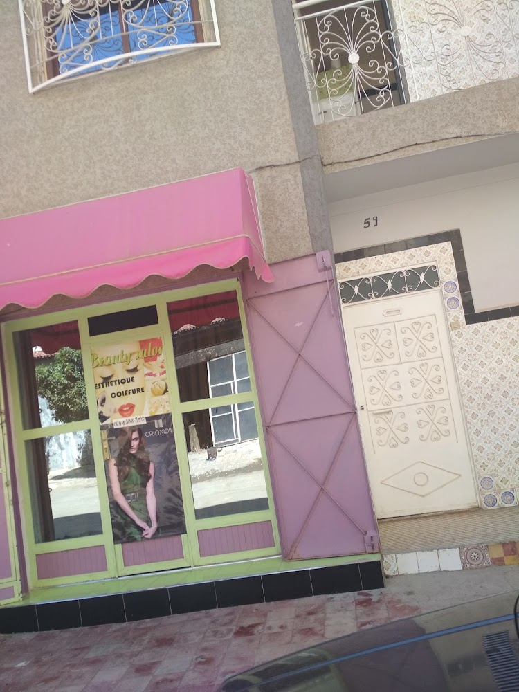 صالون الجمال Beauty Salon - Khémisset
