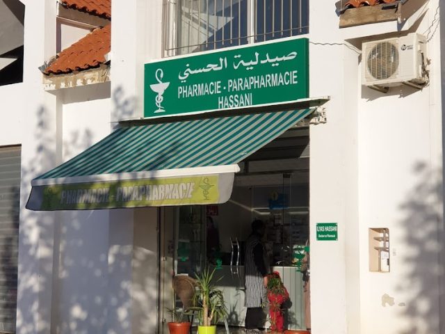 Pharmacie Acima - El-Hajeb - +212 5355-41926