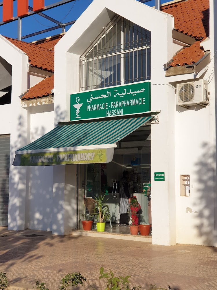 Pharmacie Acima