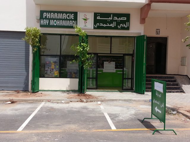 Pharmacie Hay Mohammadi - Safi - +212 5246-20114