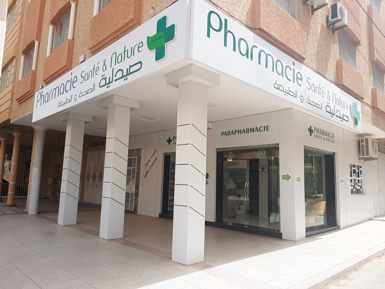 Pharmacie santé et nature