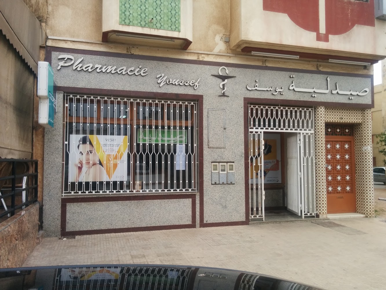Pharmacie Youssef