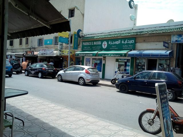 Pharmacie El Massira - Essaouira - +212 5244-72996