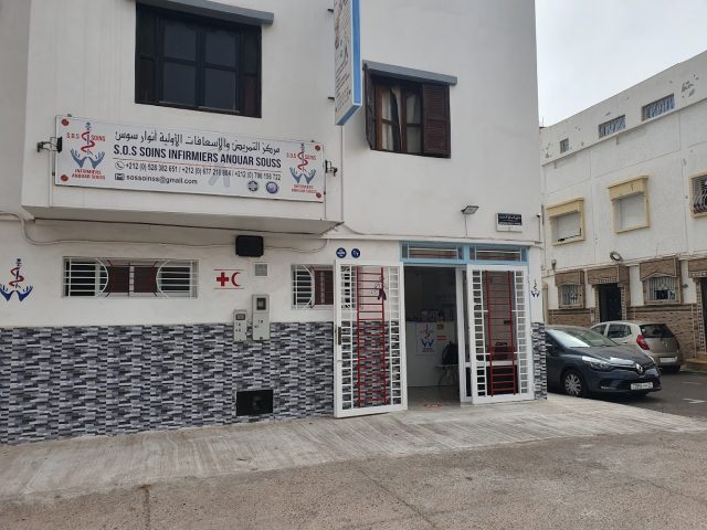 S.O.S SOINS INFIRMIERS ANOUAR SOUSS مركز التمريض و الإسعافات الأولية أنوار سوس - Agadir - +212 5283-82651