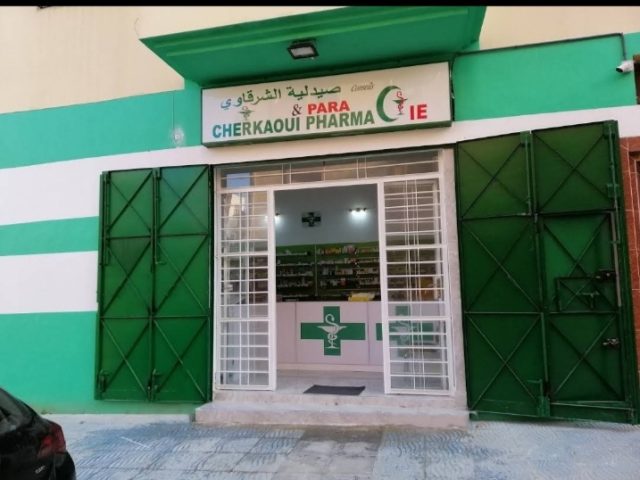 Pharmacie CHERKAOUI - Larache - +212 5399-13960