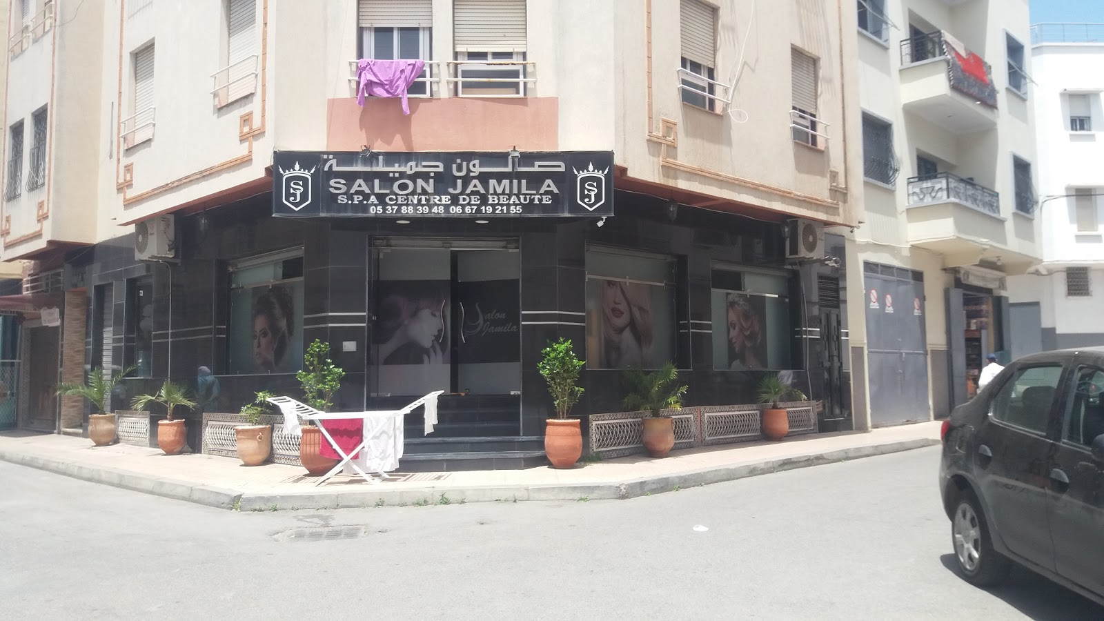 Salon Jamila (centre de beauté et SPA)
