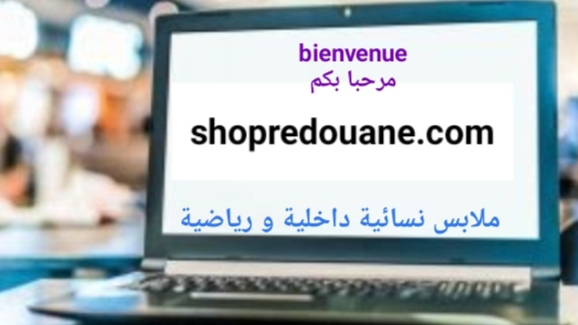 redchou shop - Casablanca - +212 629-295068