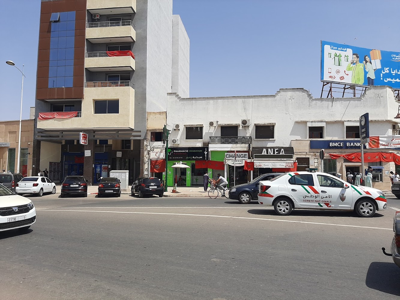 Pharmacie deszemmours