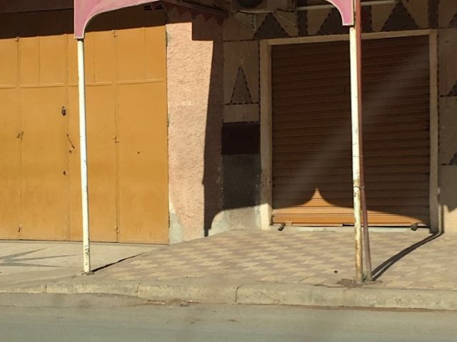 حلاق القدس - Ouartass - +212 600-273786