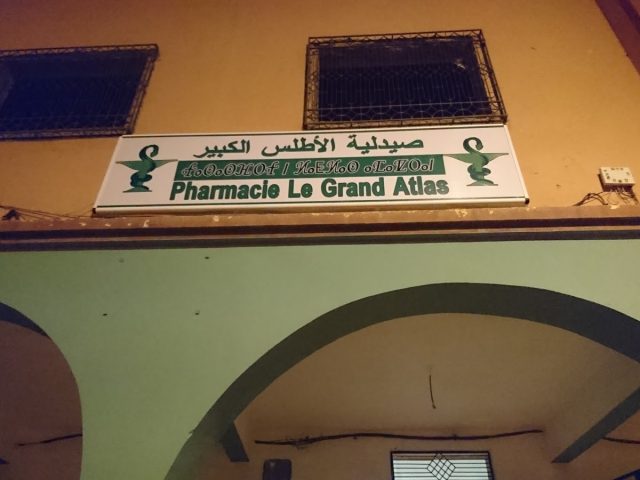 Pharmacie Harakat