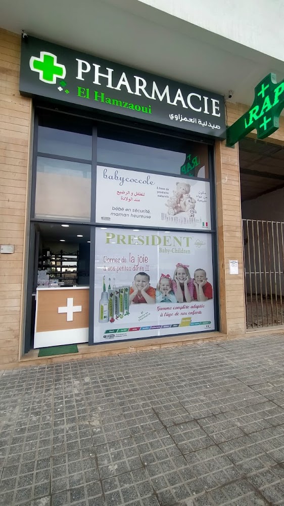 PHARMACIE EL HAMZAOUI