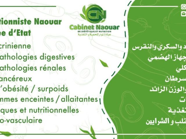 Cabinet Naouar Boutnach de diététique et nutrition - Tanger - +212 5393-25655