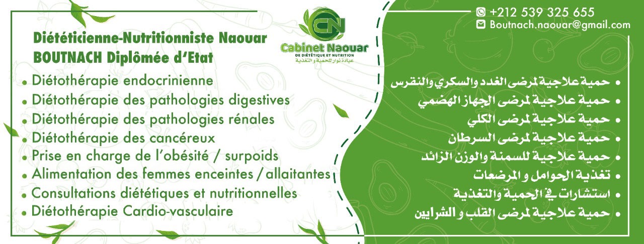 Cabinet Naouar Boutnach de diététique et nutrition - Tanger