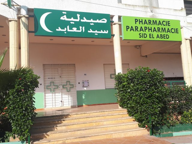 Pharmacie Sid El Abed - Témara - +212 661-099834