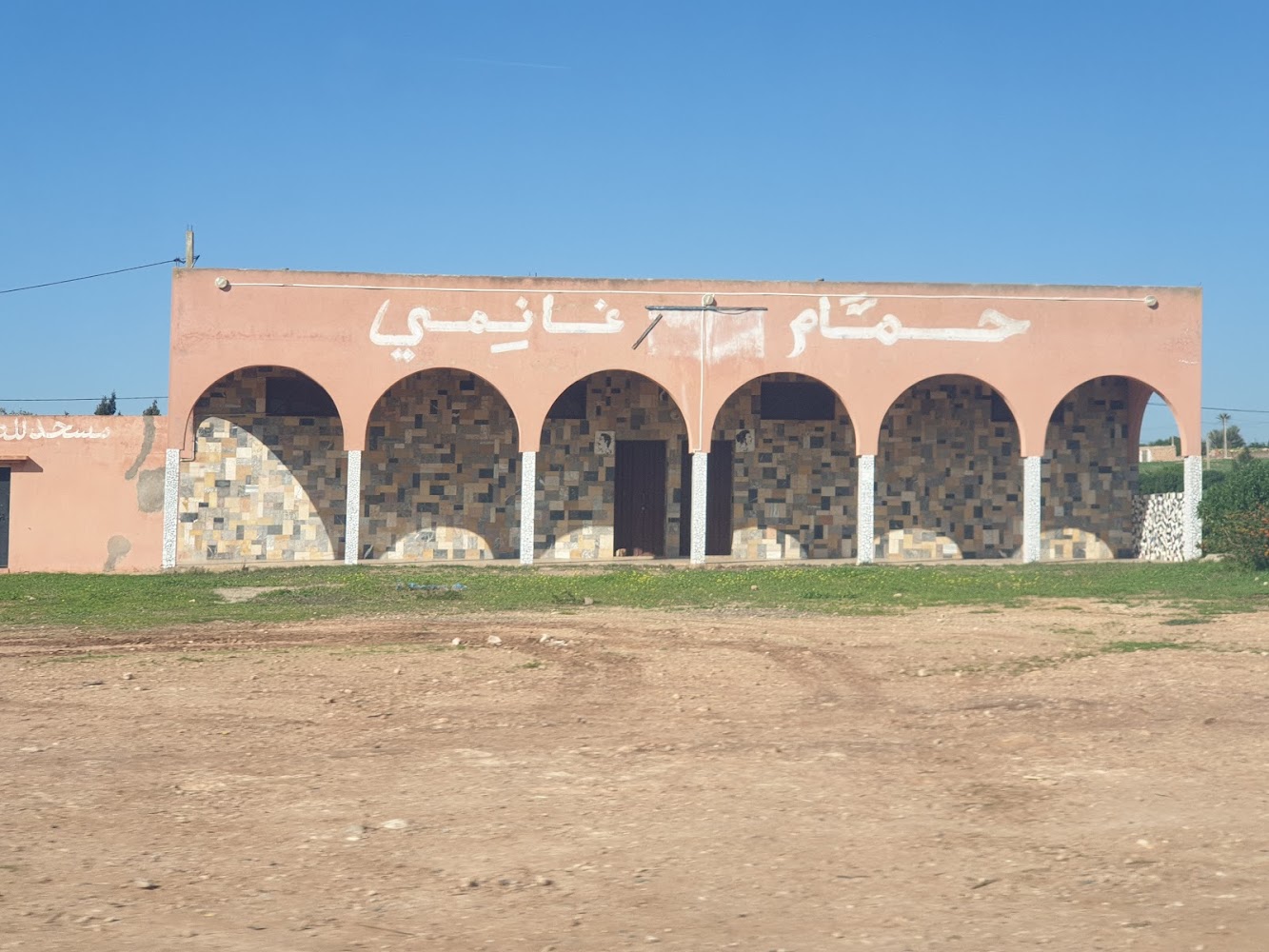Hammam Ghanimi - El Jadida