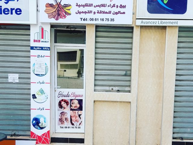 Salon Houda Élégance صالون هدى أناقة - Tanger - +212 661-167535