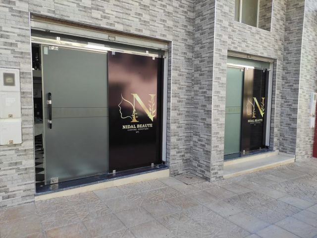 NIDAL BEAUTE - Tanger - +212 608-609248