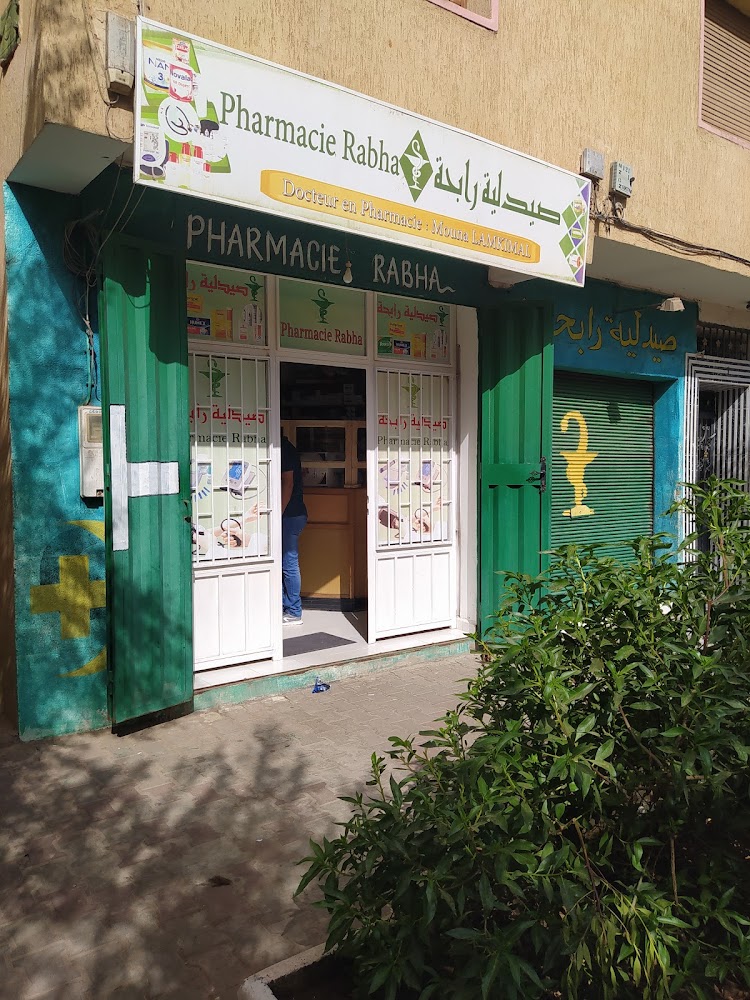 Pharmacie Rabha