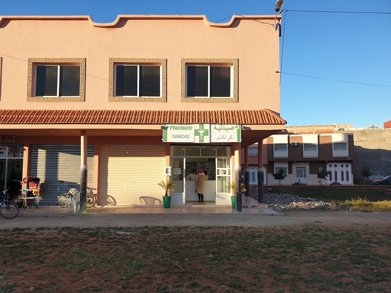 Pharmacie karakchou