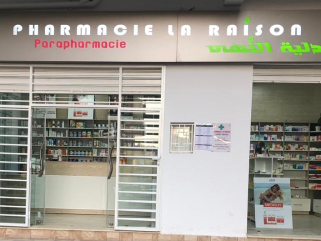 Pharmacie la raison صيدلية النهى - Tanger - +212 5394-21511