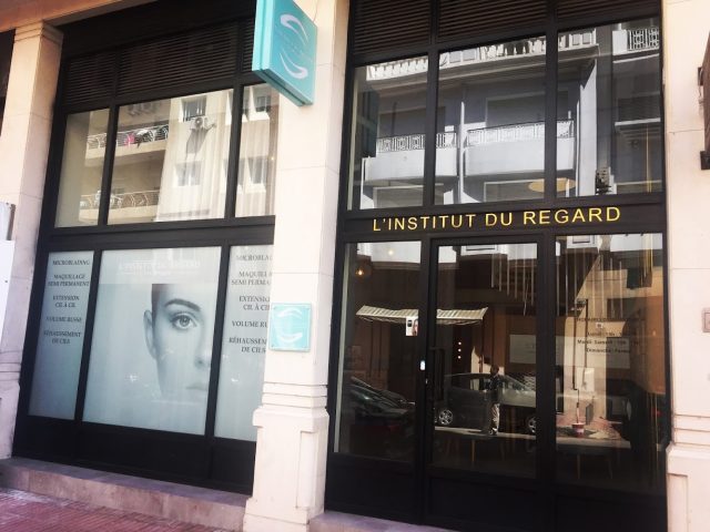 Institut du Regard - Casablanca - +212 650-284168
