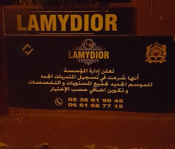 ecole LAMYDIOR esthetique coiffure - Berkane - +212 5366-19645