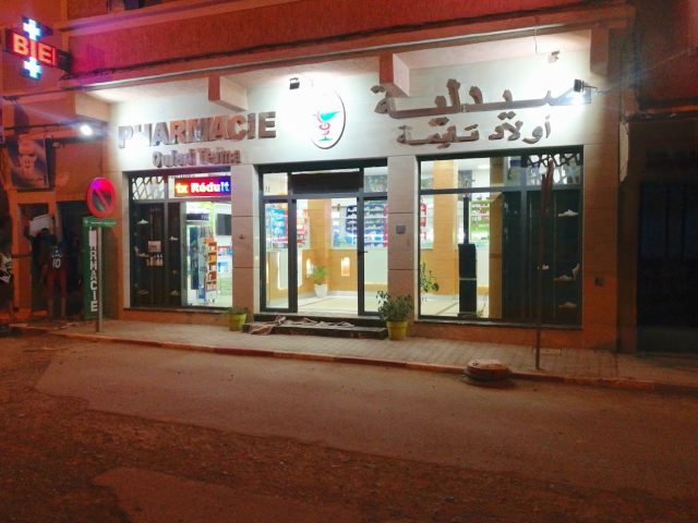 Pharmacie Ouled Teima - Oulad Teima - +212 5285-21295