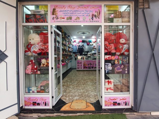 Beauty Shop