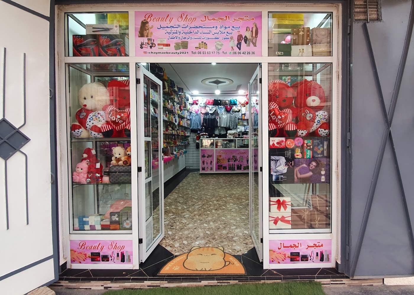 Beauty Shop