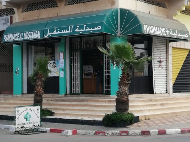 PHARMACIE ALMOSTAKBAL - Sidi Bennour - +212 5233-49421
