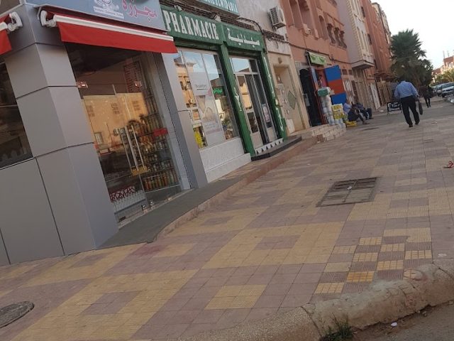Pharmacie al widadia صيدلية الودادية