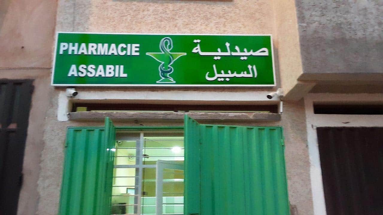 Pharmacie Assabil settat