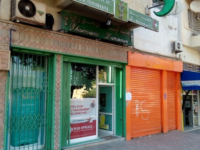 Pharmacie Zemouri. صبدلية زموري