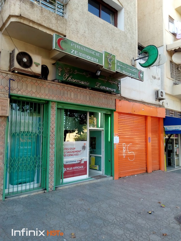 Pharmacie Zemouri. صبدلية زموري
